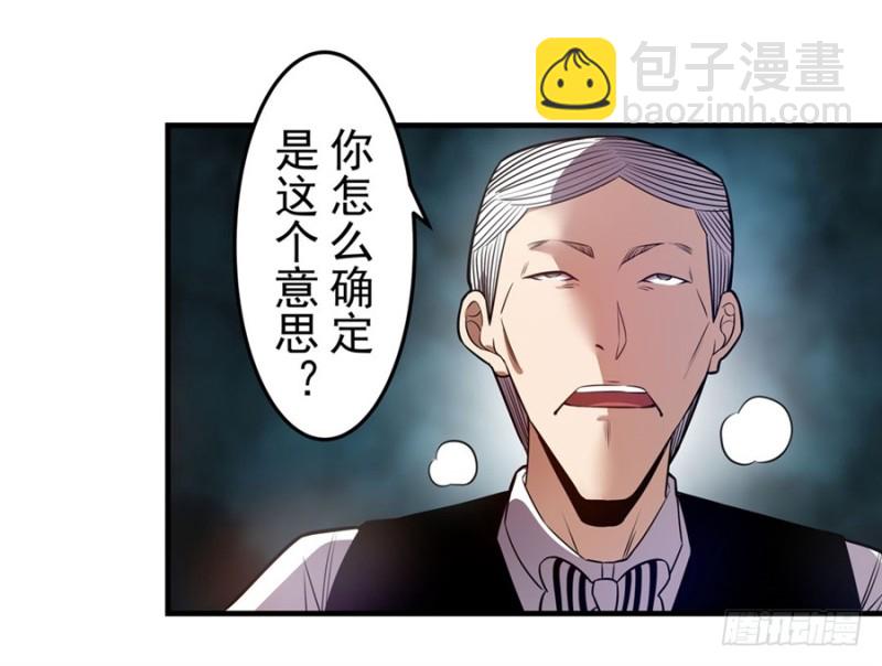 第一百五十九话15