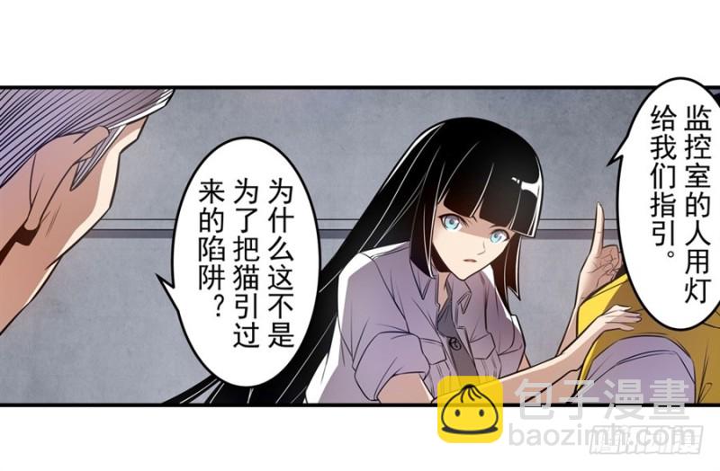 第一百五十九话17