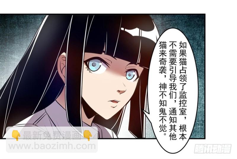 第一百五十九话18