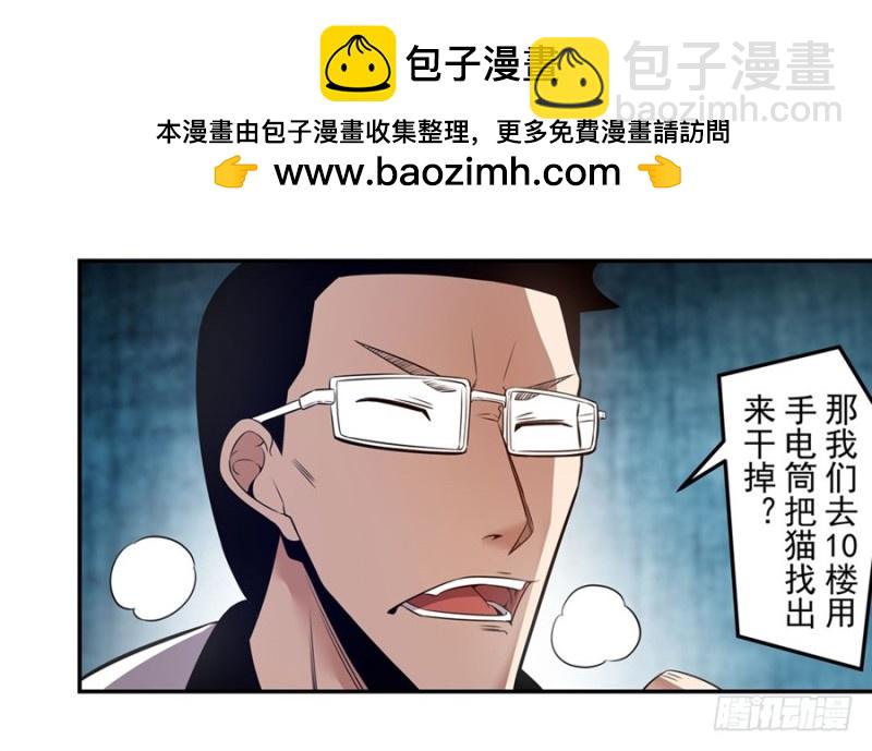 第一百五十九话19