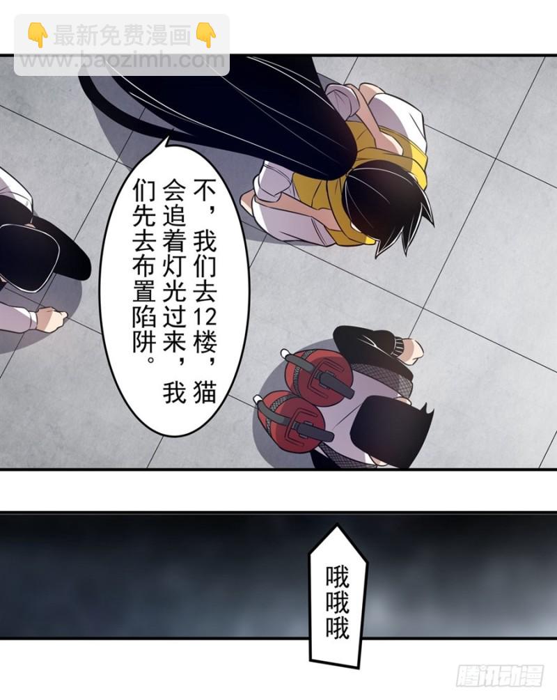 第一百五十九话20