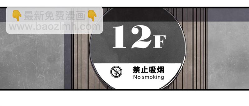 第一百五十九话21