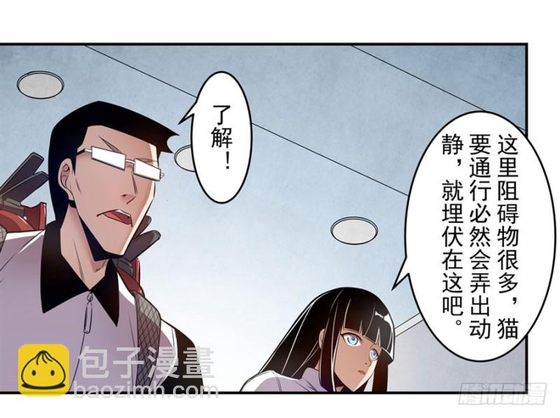 第一百五十九话23