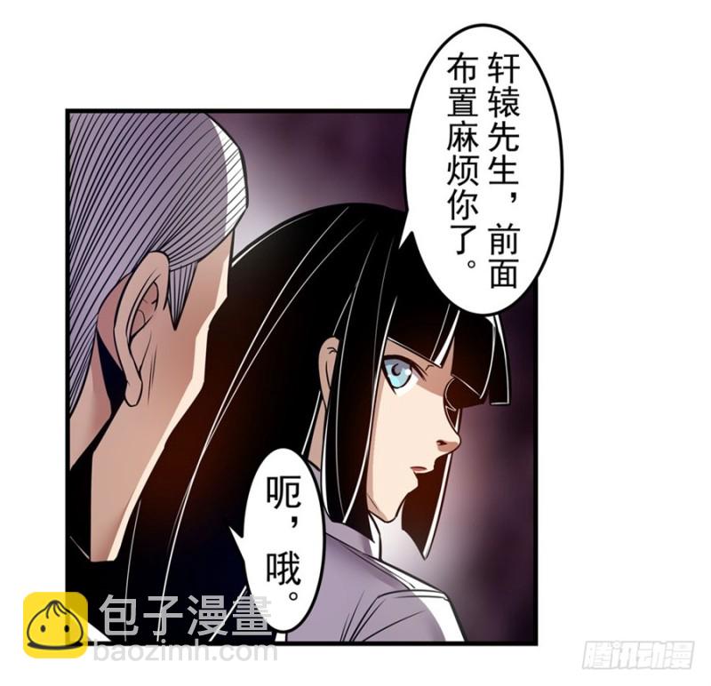 第一百五十九话24