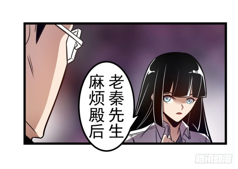 第一百五十九话25