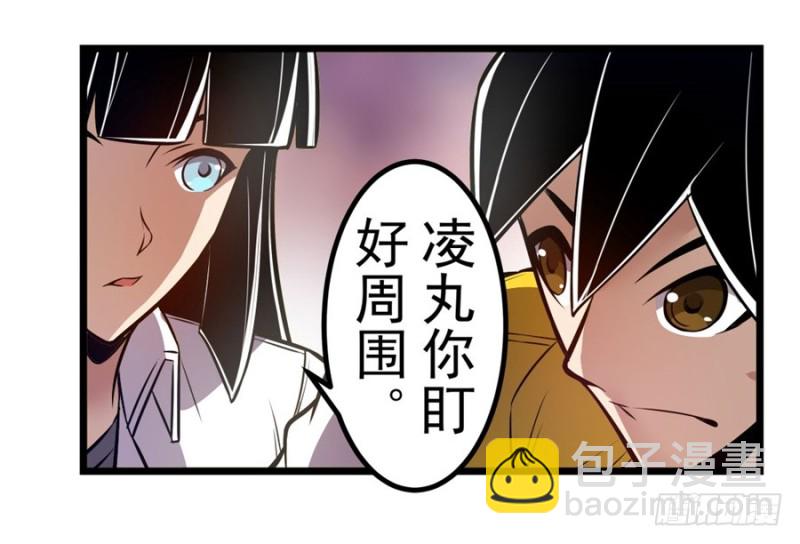 第一百五十九话26