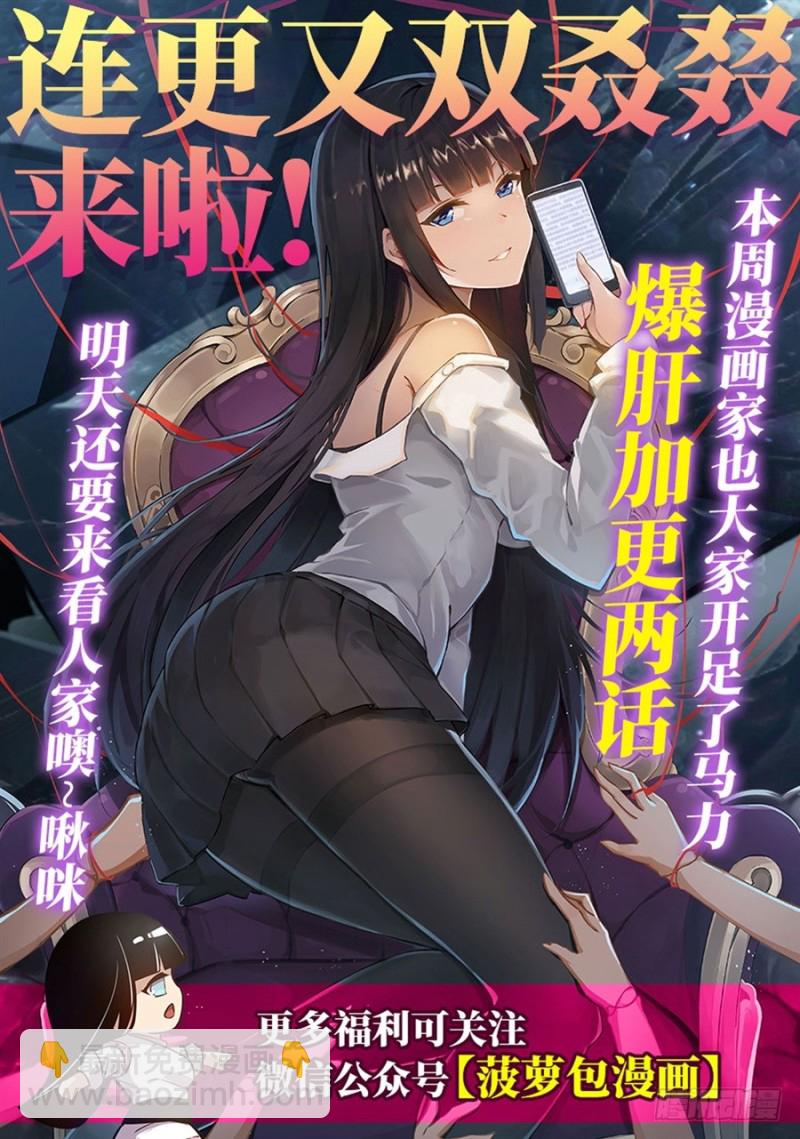 第一百五十九话31