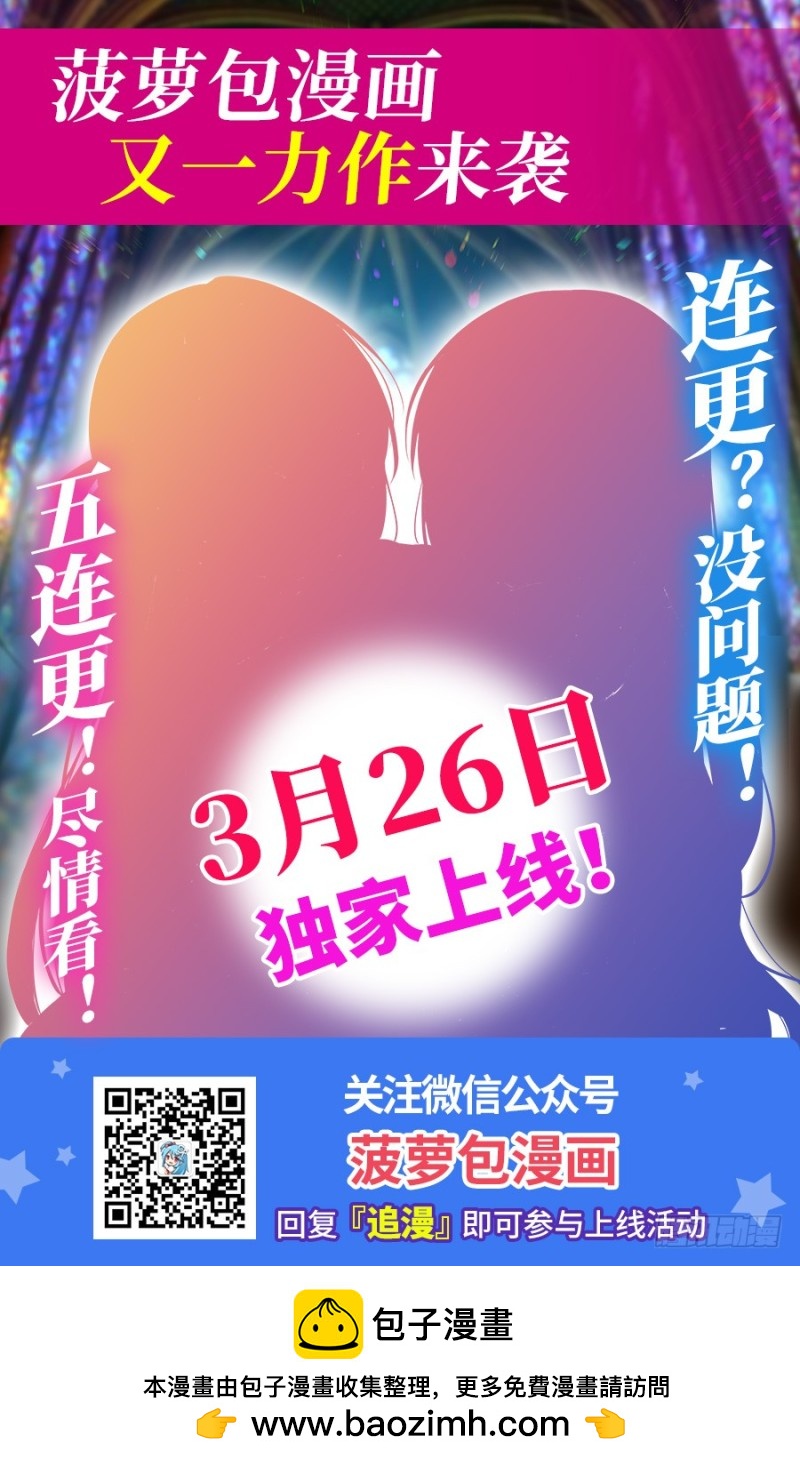 第一百五十九话32