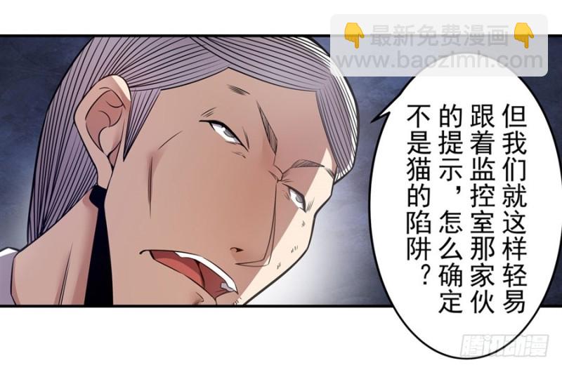 第一百五十九话7
