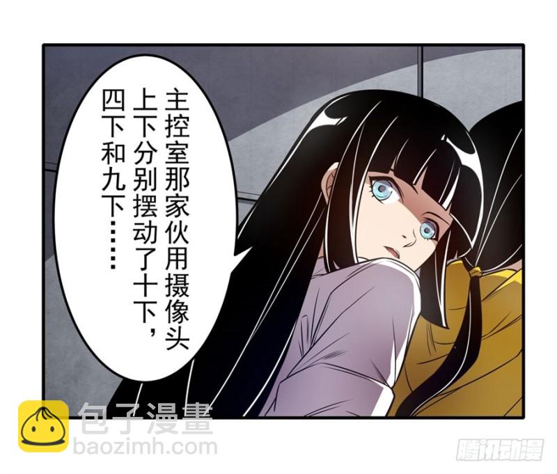 第一百五十九话9