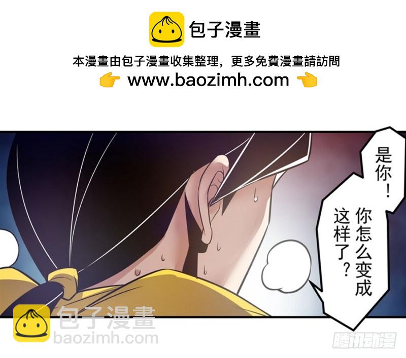 第一百六十三话21