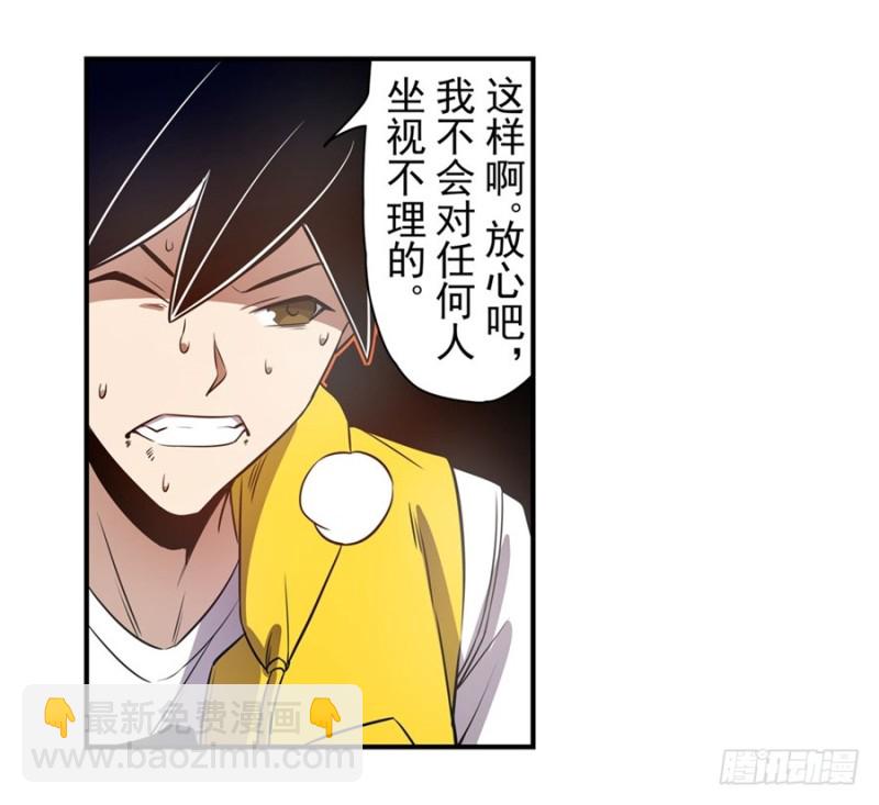 第一百六十三话23