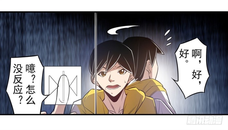 第一百六十三话25