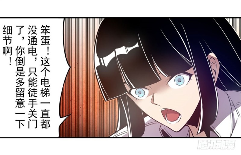 第一百六十三话26