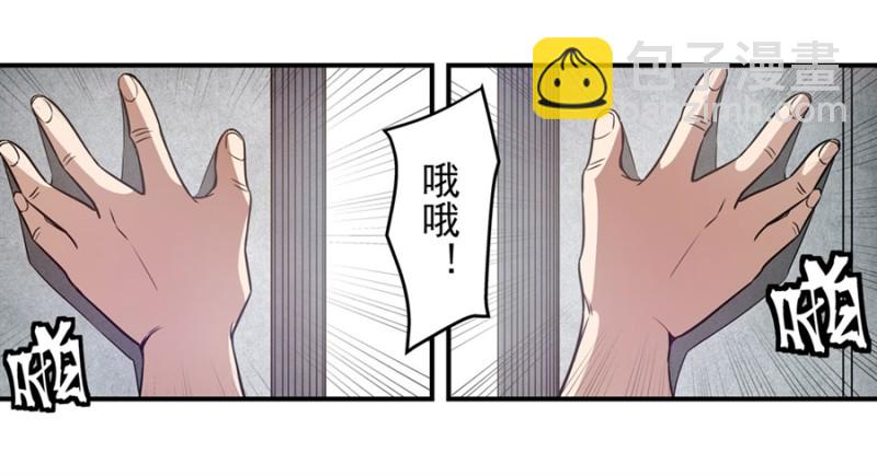 第一百六十三话27