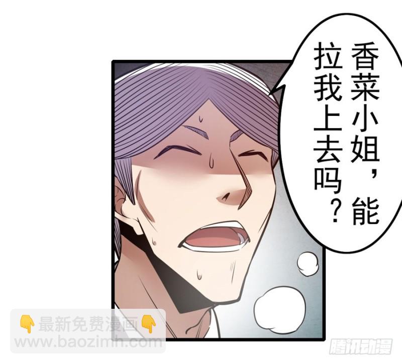 第一百六十三话30