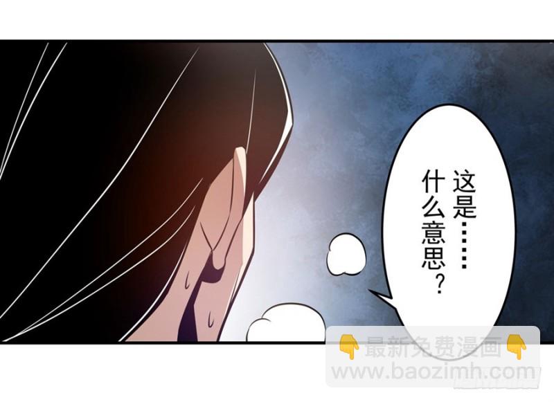 第一百六十三话32