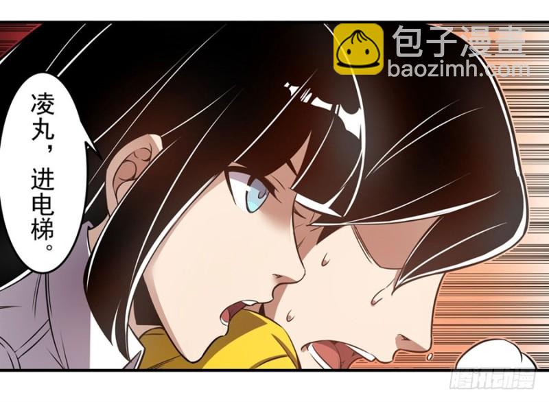 第一百六十三话7
