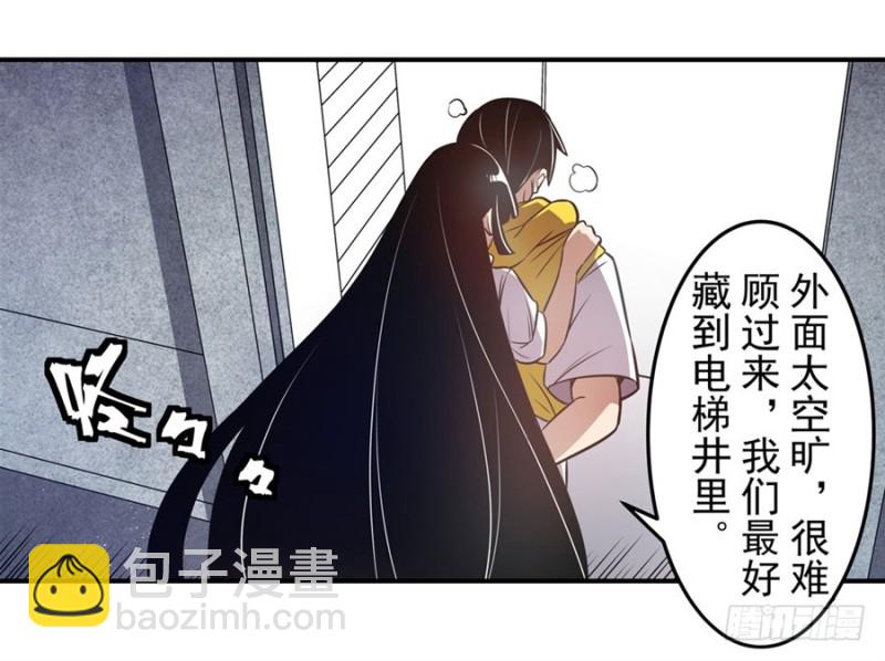 第一百六十三话8