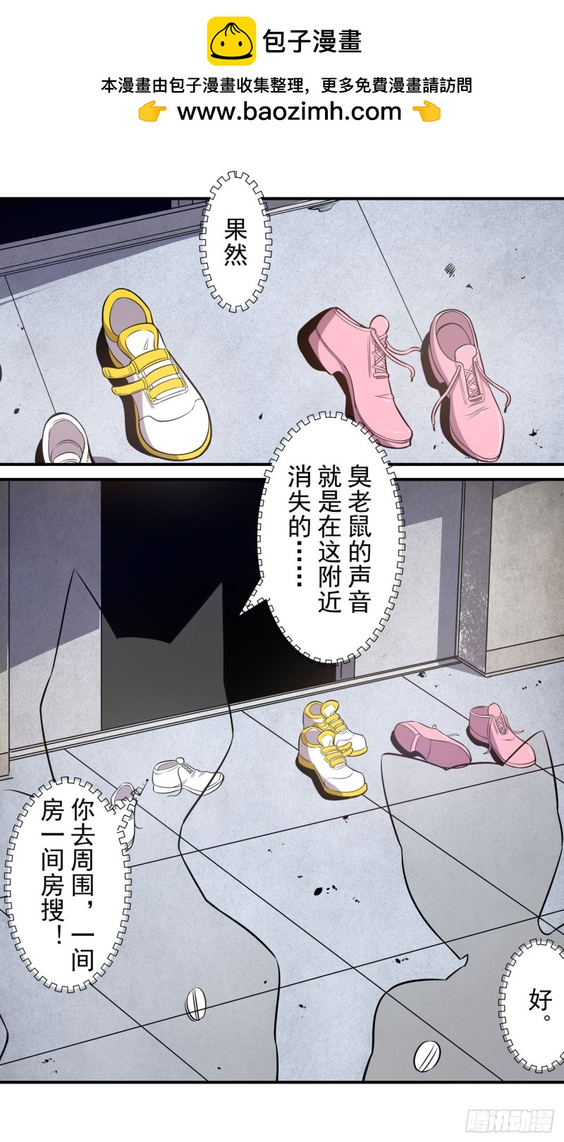 第一百七十七话1