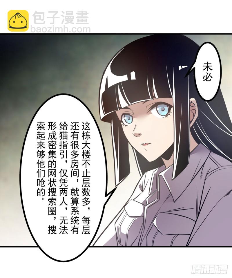 第一百七十七话10