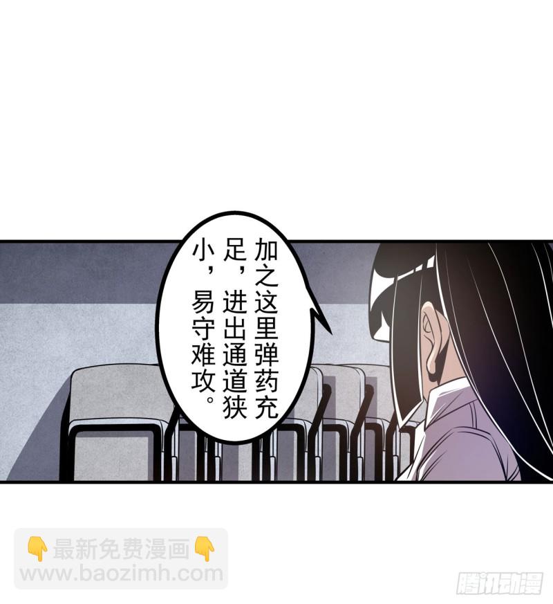 第一百七十七话11
