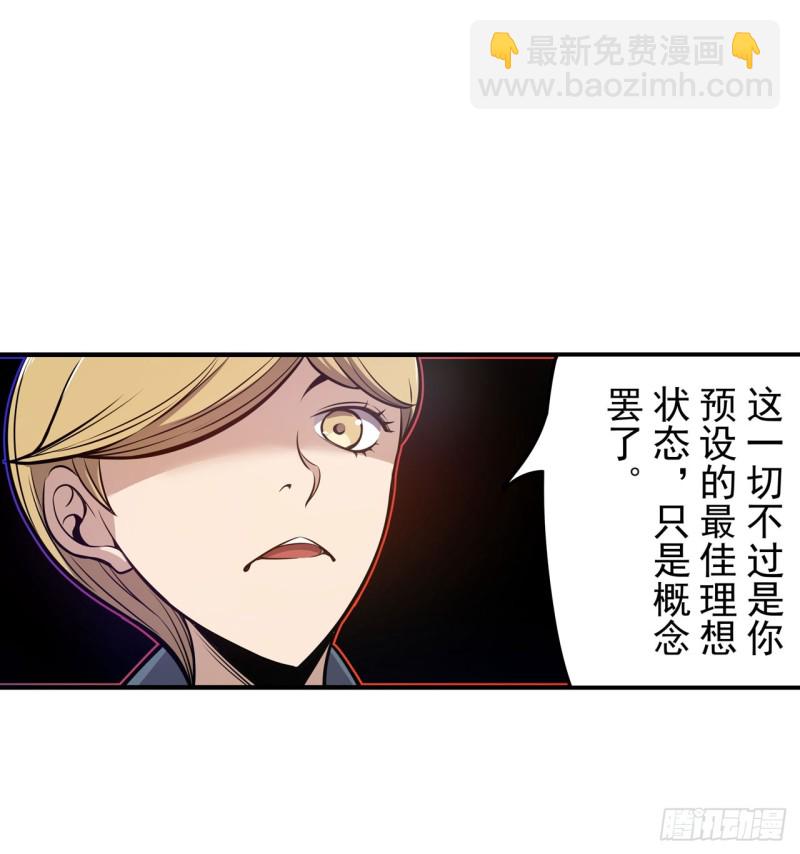 第一百七十七话12