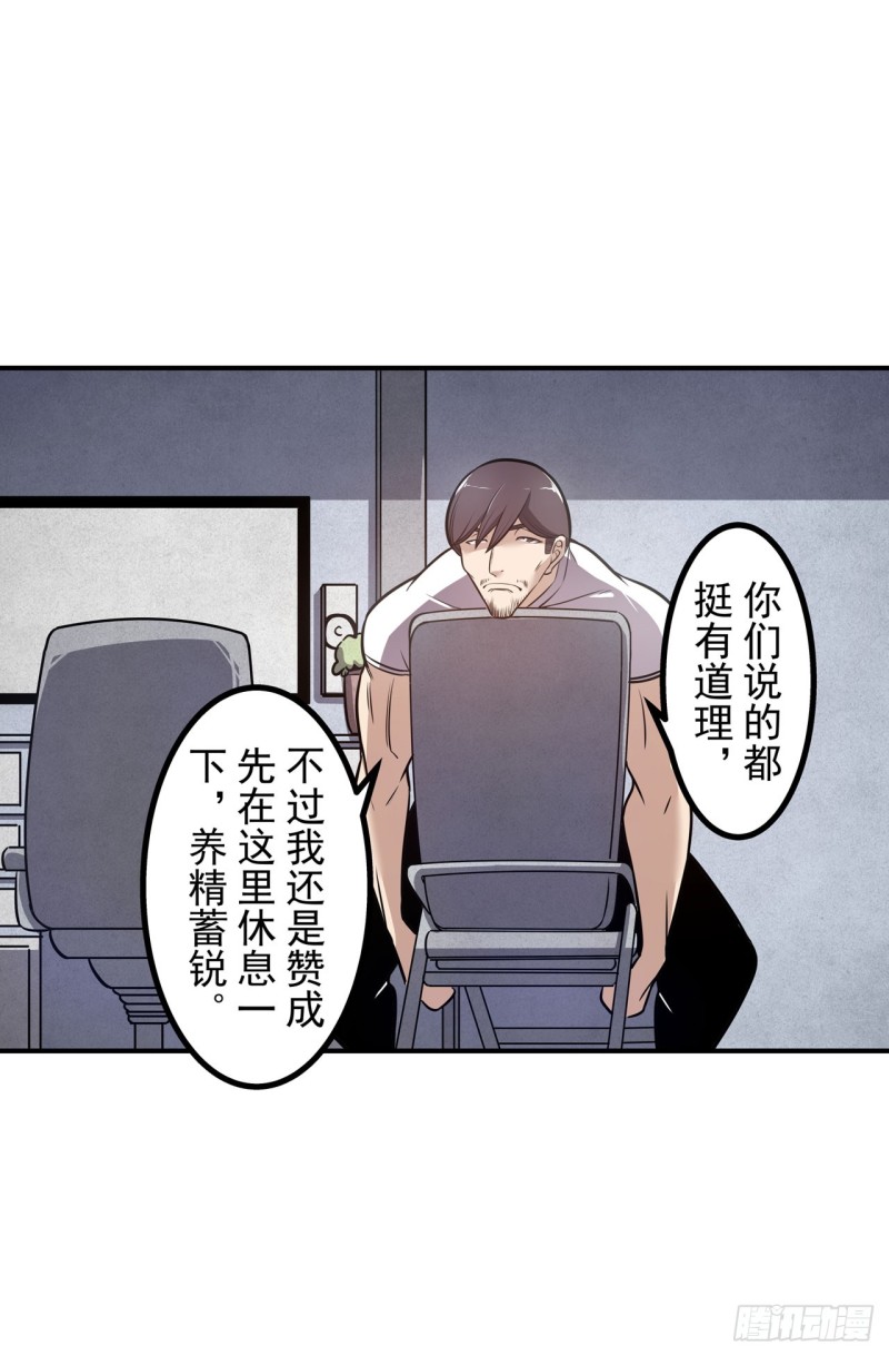 第一百七十七话13