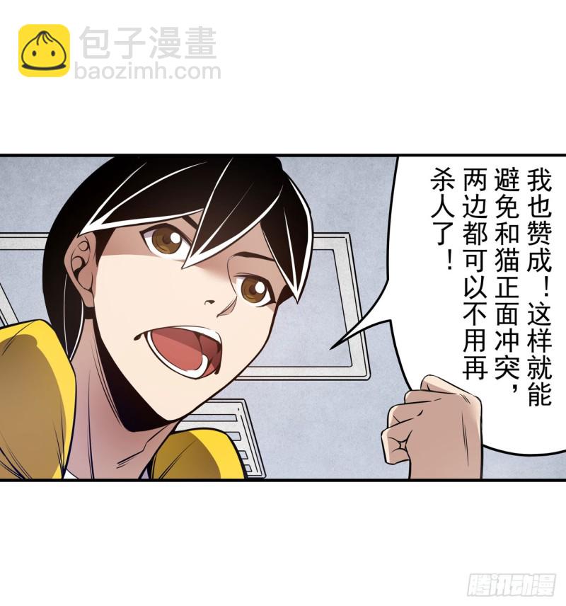 第一百七十七话14