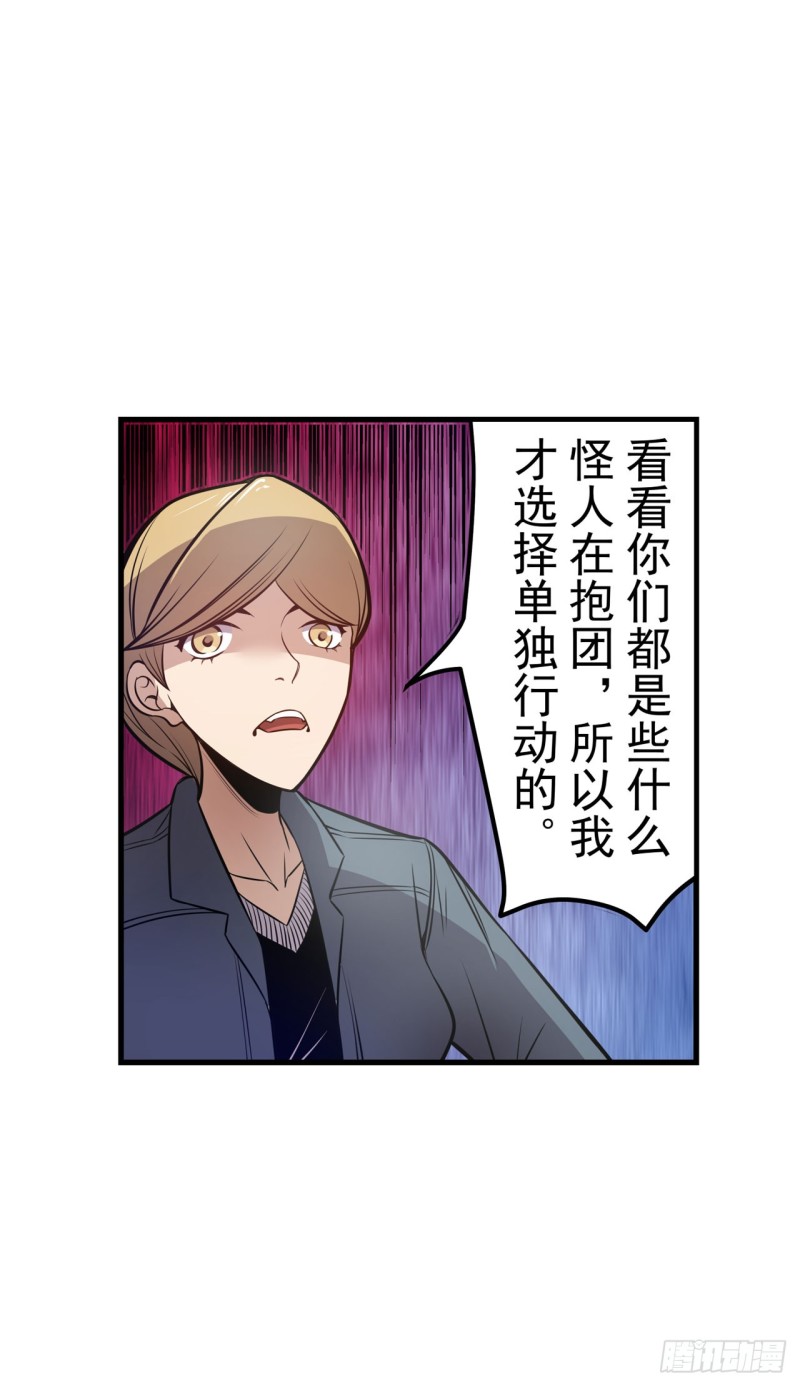 第一百七十七话18