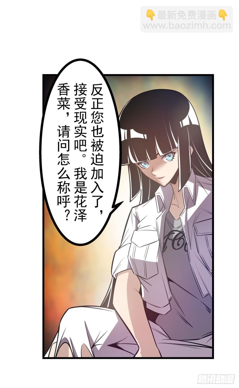 第一百七十七话19