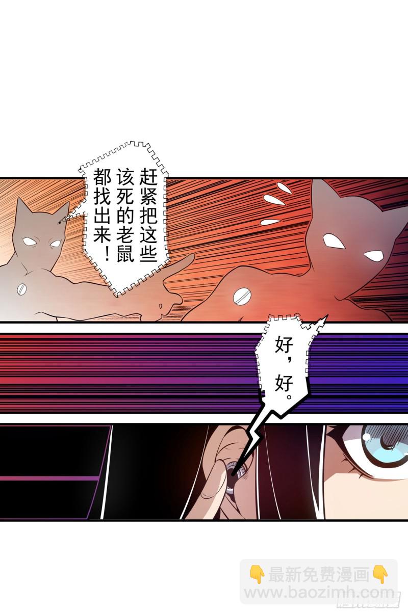 第一百七十七话2
