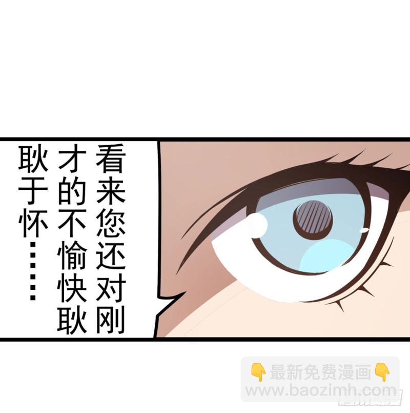 第一百七十七话21