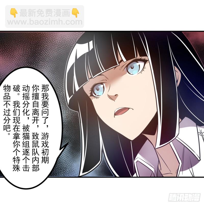 第一百七十七话23