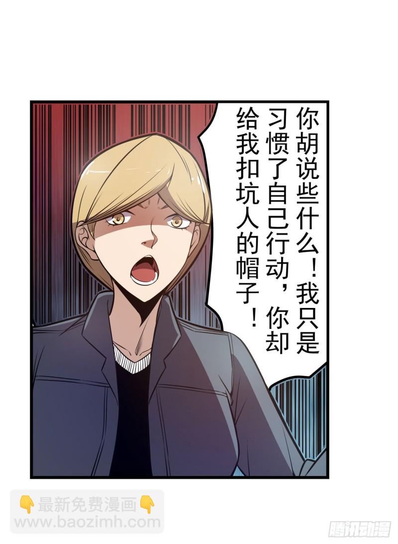 第一百七十七话24