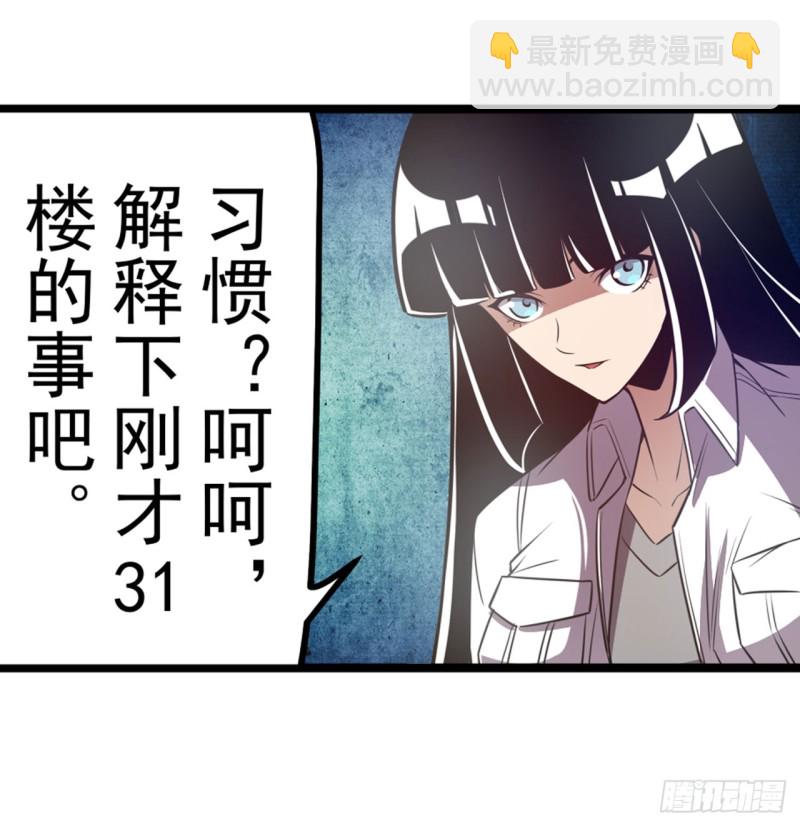 第一百七十七话25