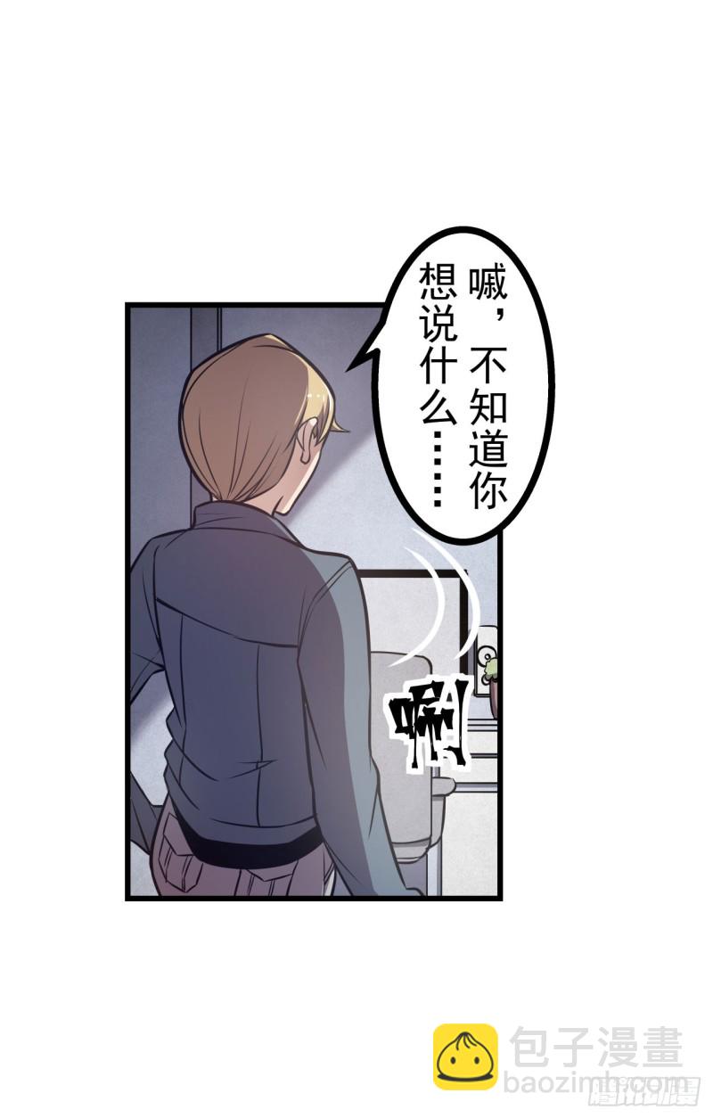第一百七十七话28