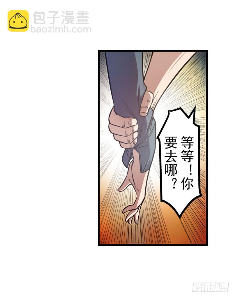 第一百七十七话29