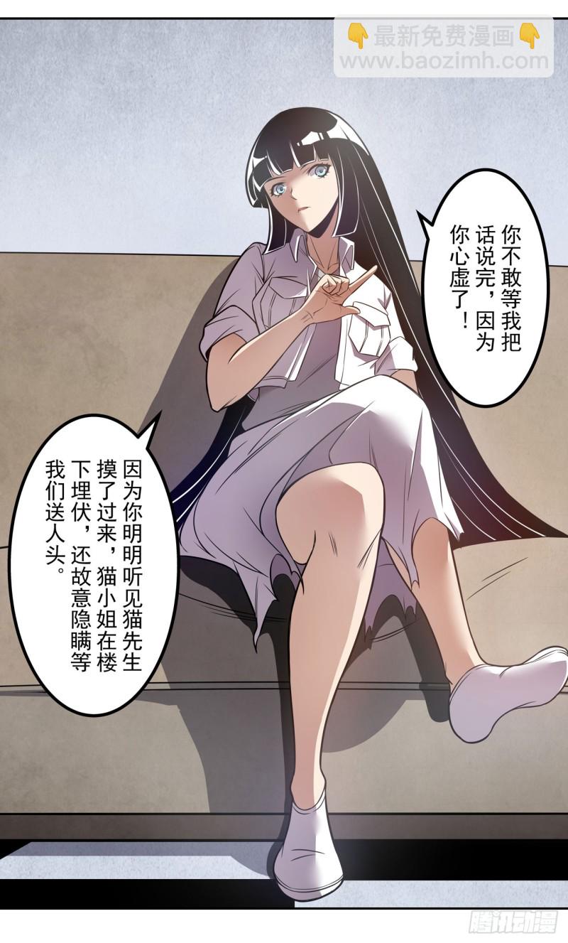 第一百七十七话34