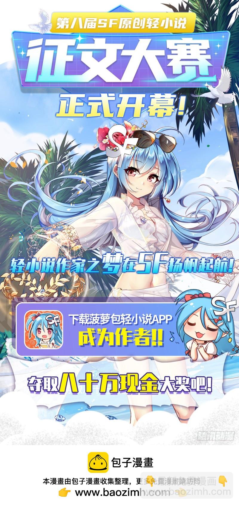 第一百七十七话36