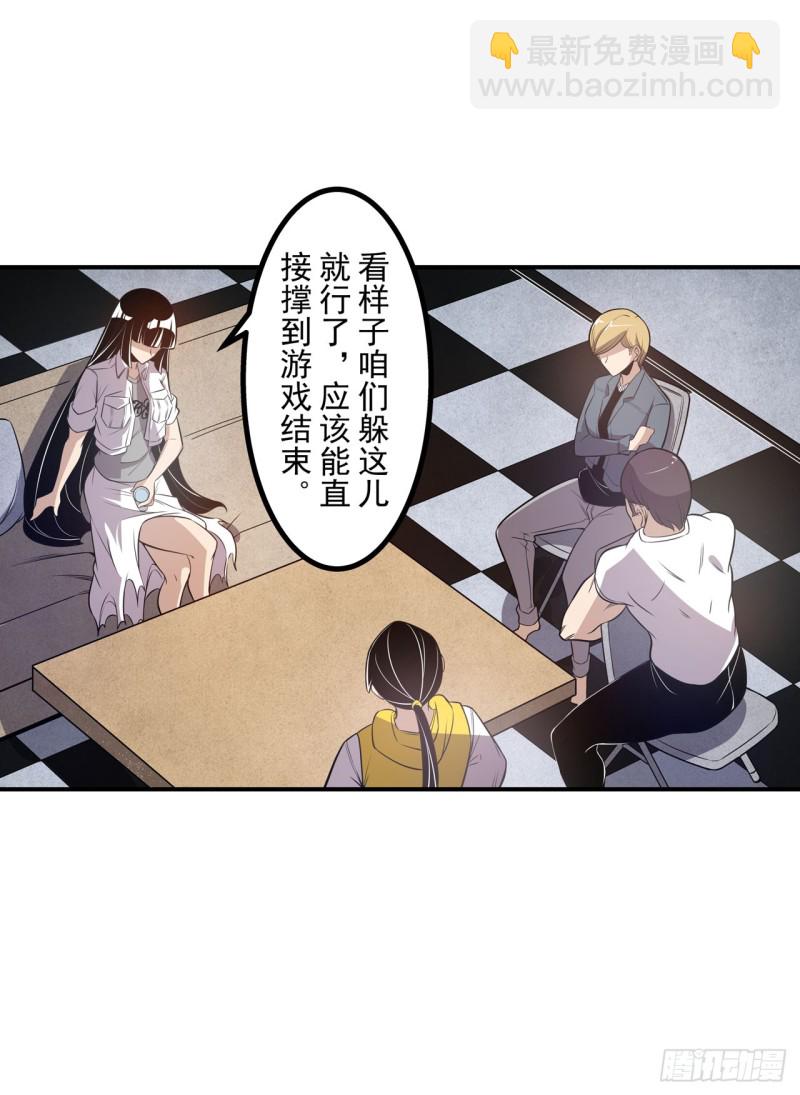 第一百七十七话4