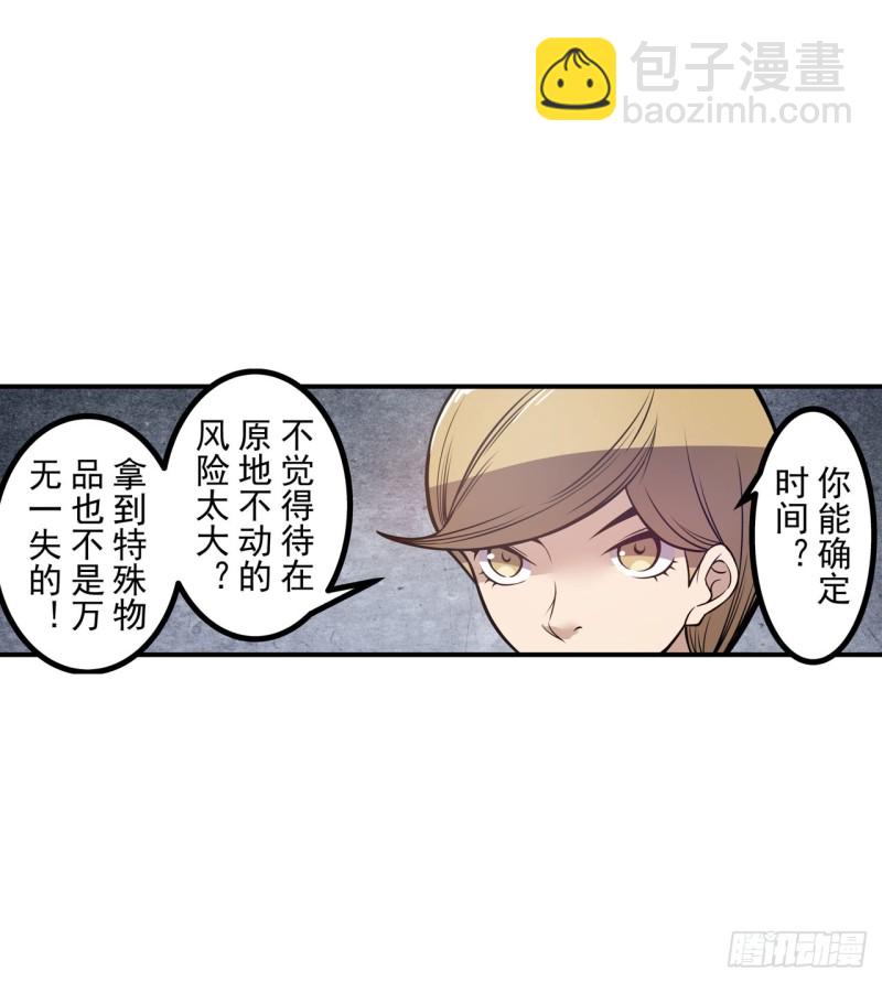 第一百七十七话5