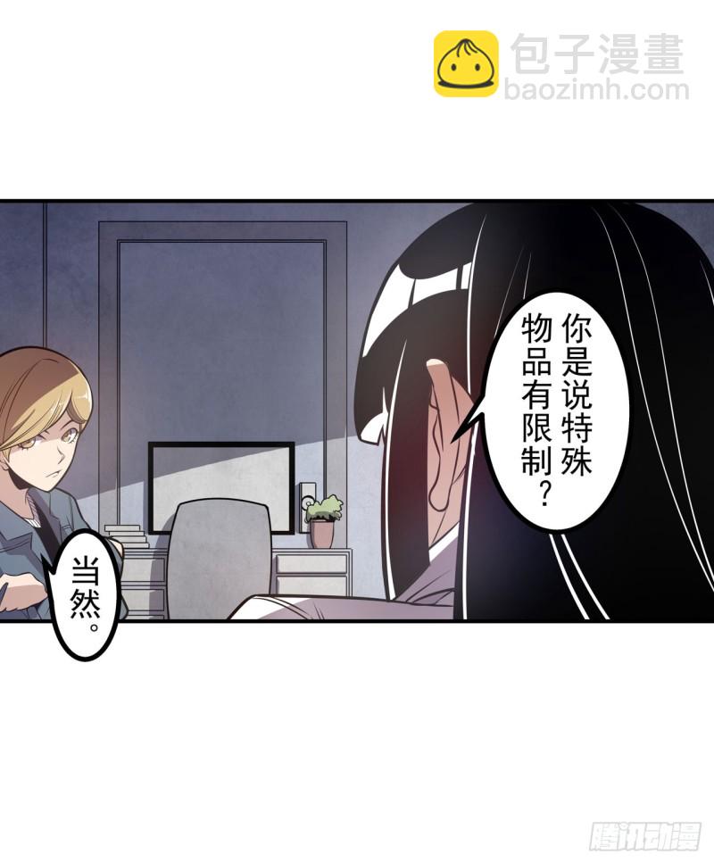 第一百七十七话6