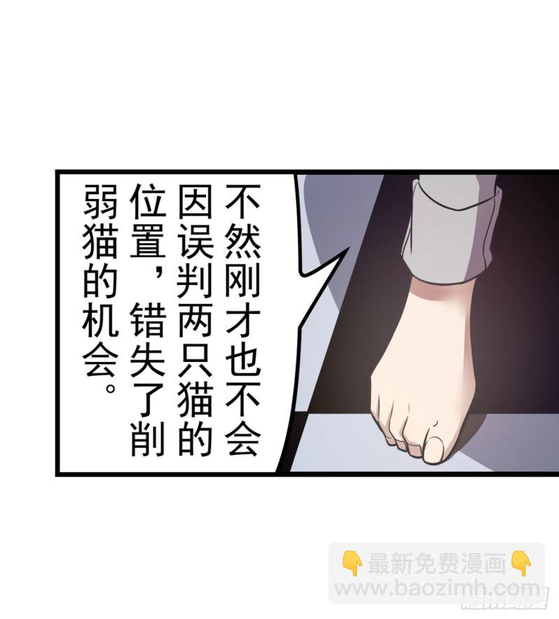 第一百七十七话8