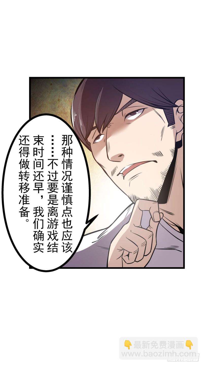 第一百七十七话9