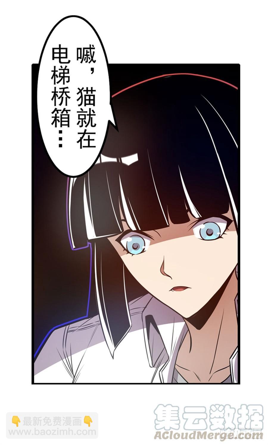 第一百六十五话16