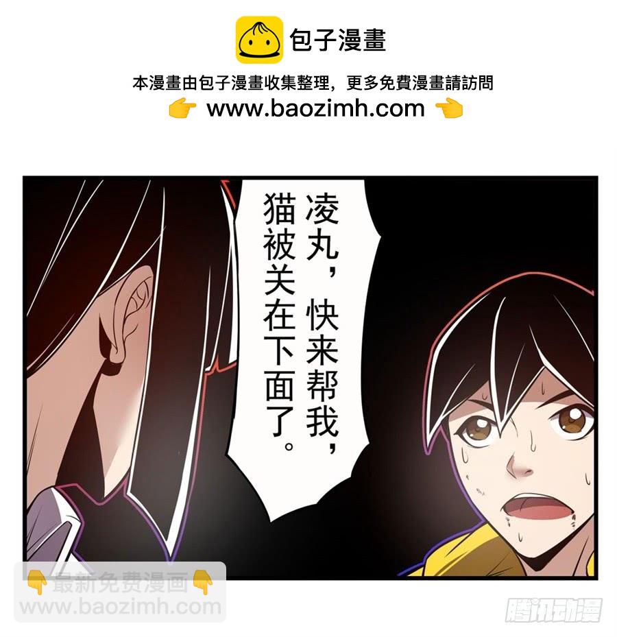 第一百六十五话19