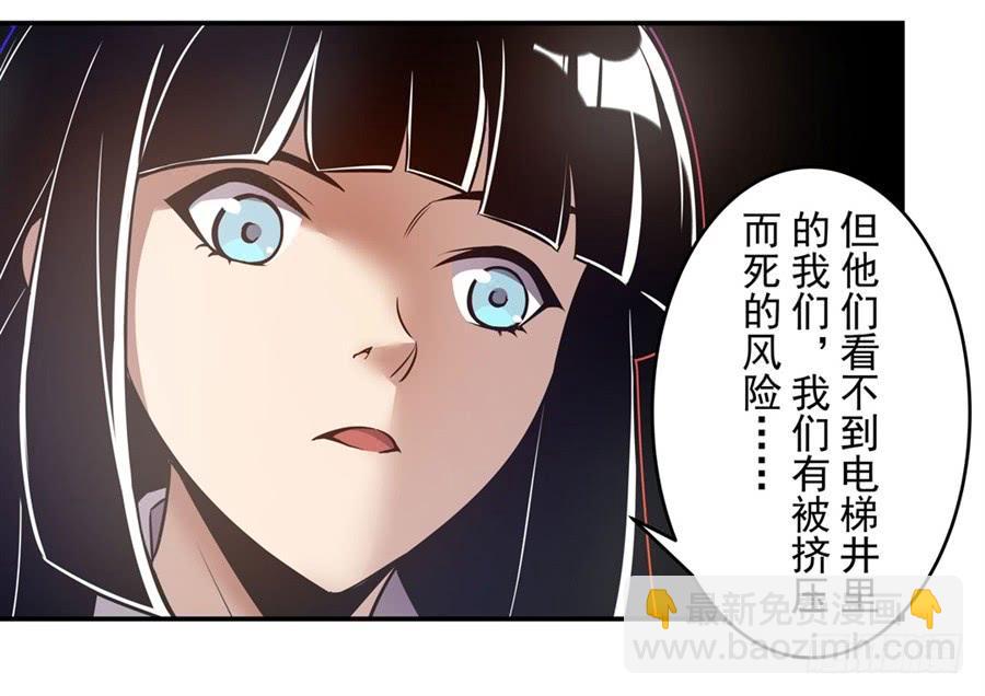 第一百六十五话23