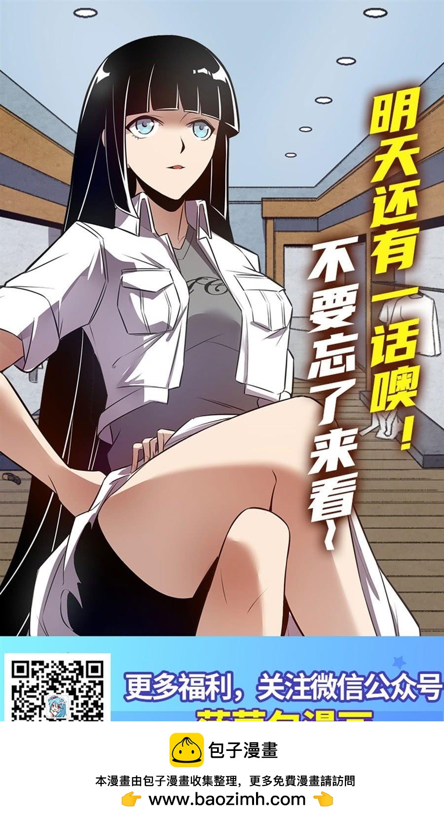 第一百六十五话25