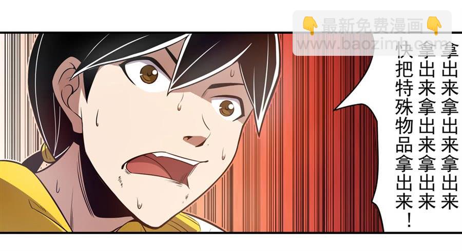 第一百六十五话6